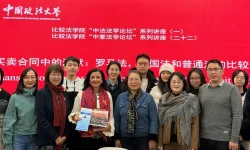 Signature d'une convention avec une université chinoise